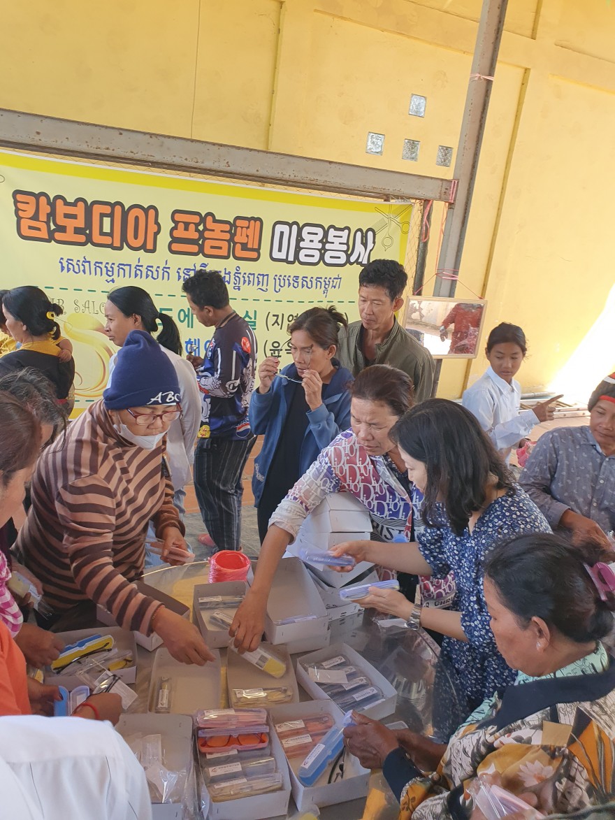 실로암선교회 / 캄보디아선교