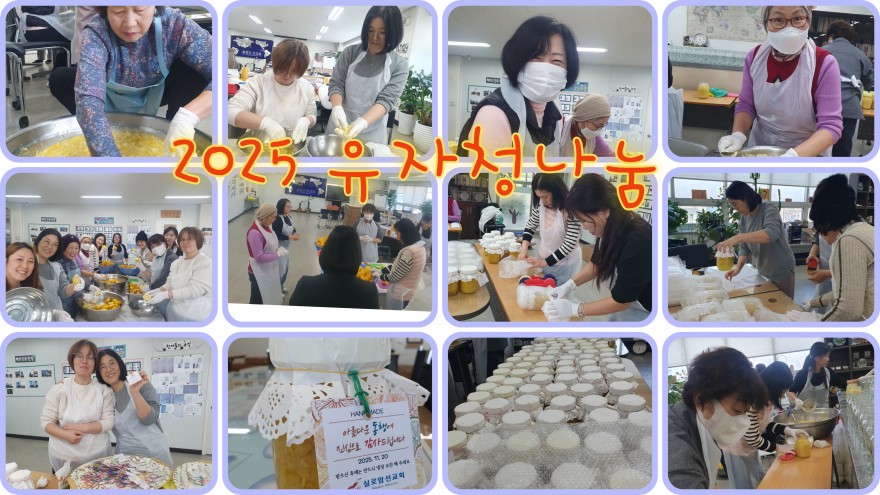 실로암선교회 / 국내사역