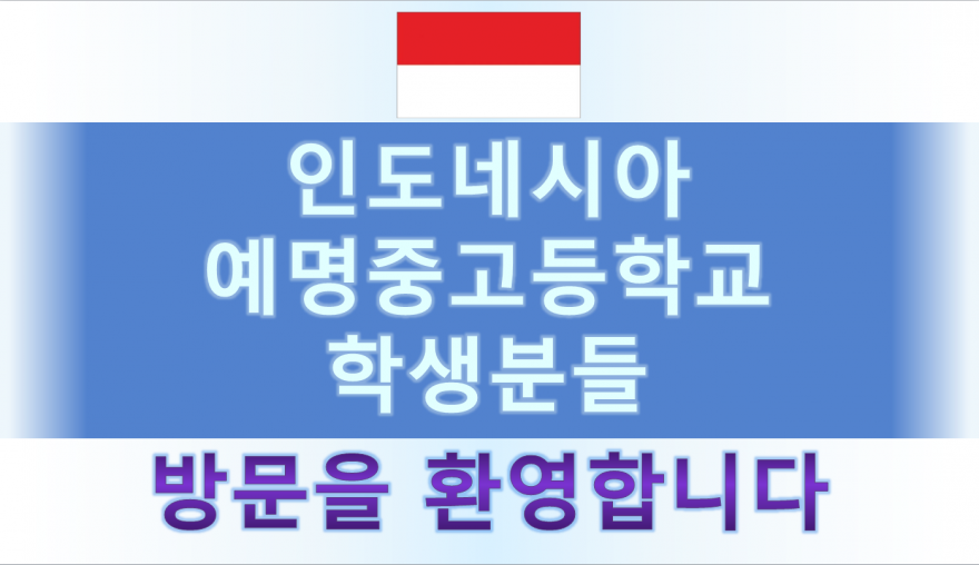 실로암선교회 / 국내사역